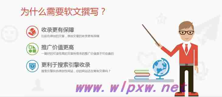 网站seo如何优化效果好（搜索引擎排名优化的关键）