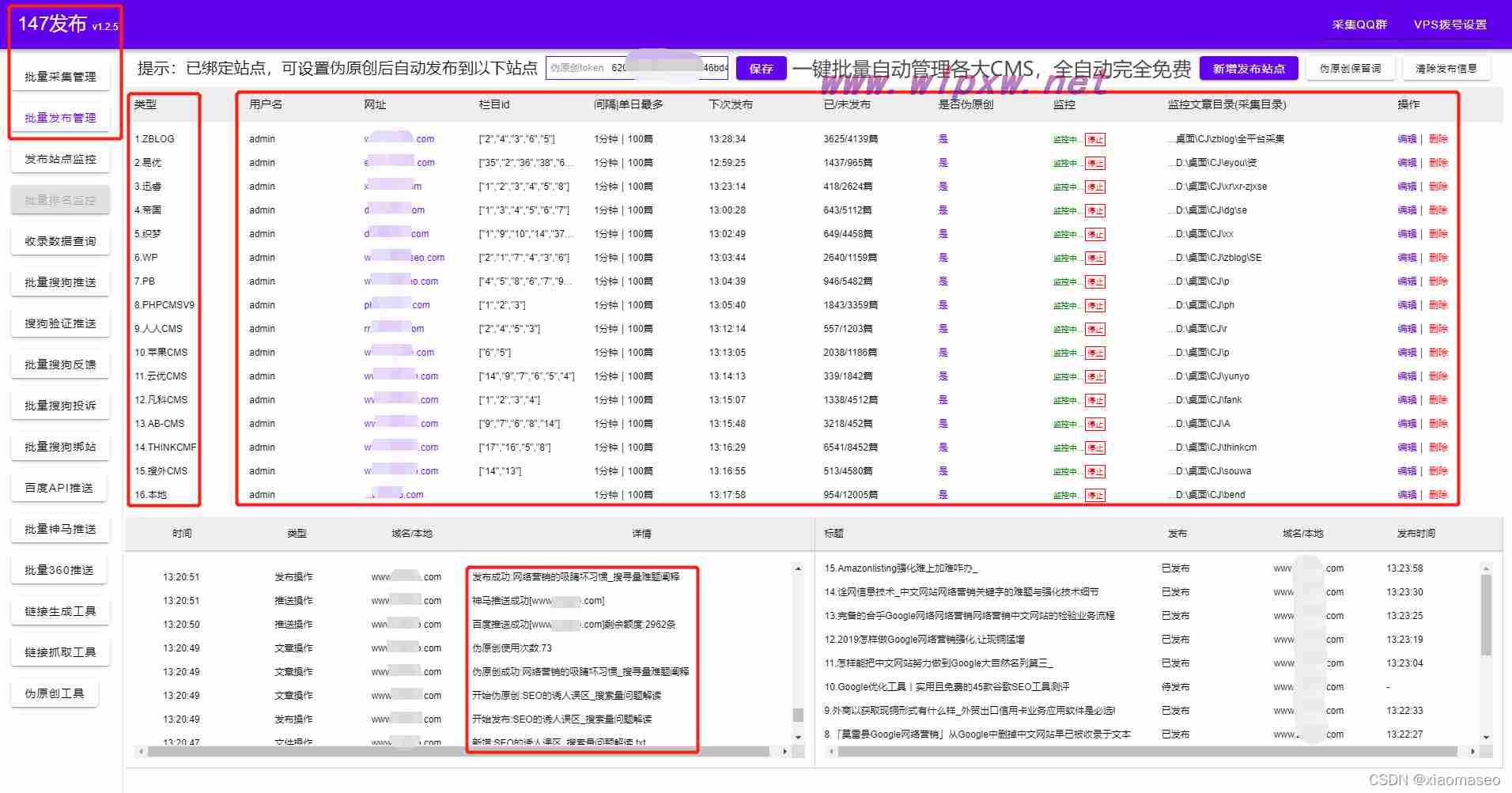 如何提高网站优化seo