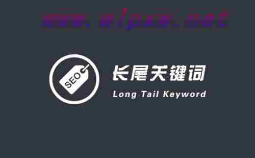 长尾关键词快速排名（如何让网站长尾关键词有排名（长尾关键词的关键词汇））