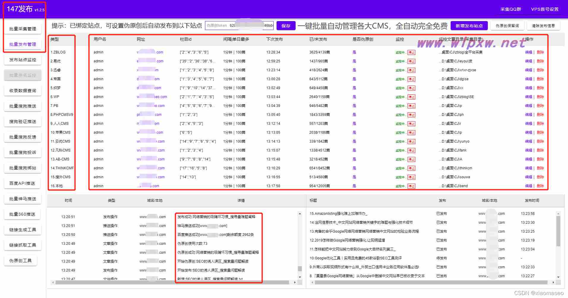 如何让网站长尾关键词有排名