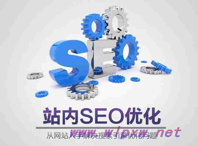 如何制定seo网站优化（seo网站的优化方案有哪些）