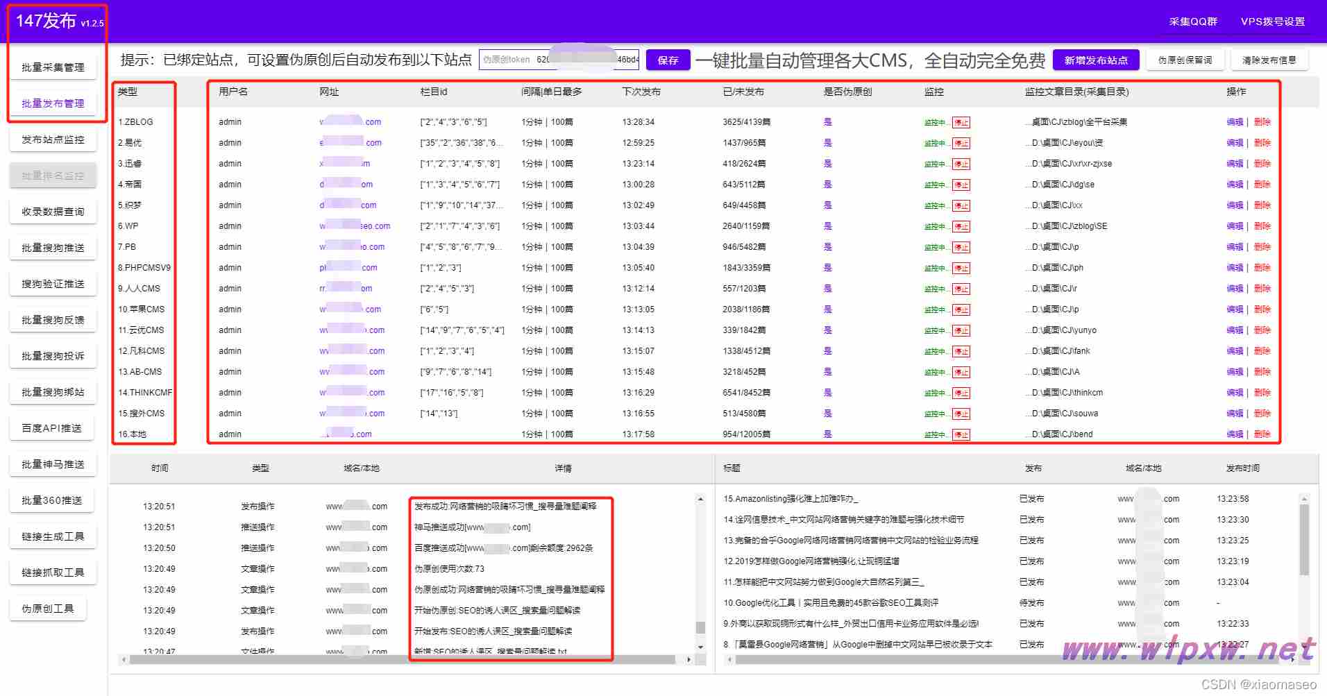 网站关键词优化排名推荐