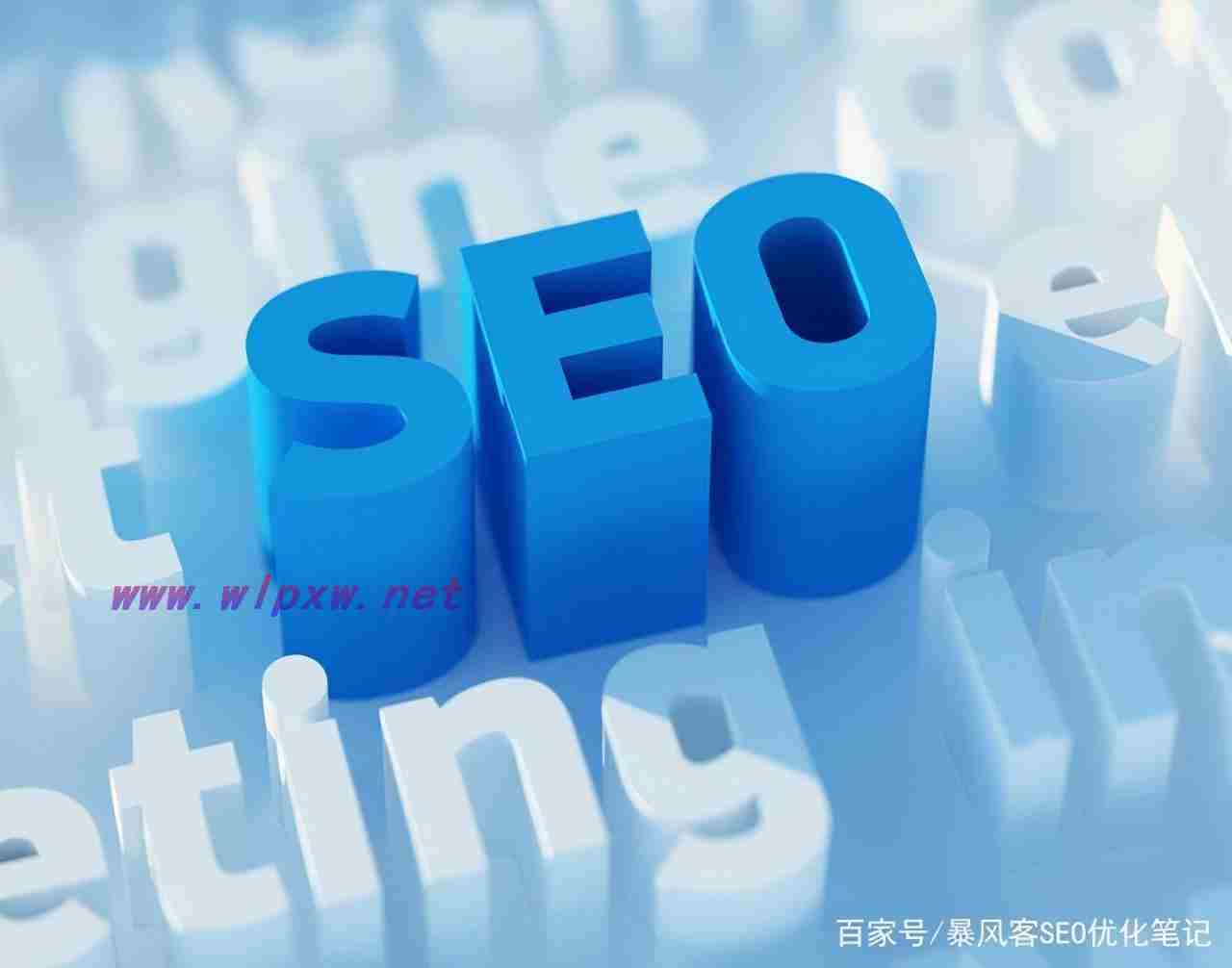 怎样优化网站排名靠前（seo怎么做优化排名（如何让网站排名上升））