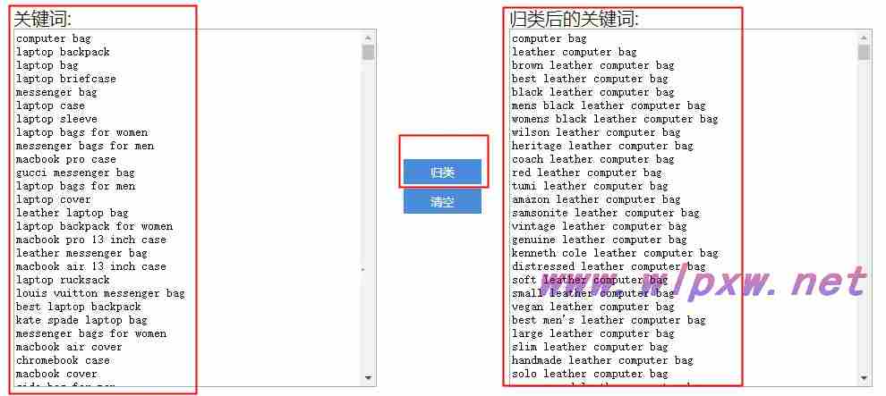 优化网站关键词的技巧