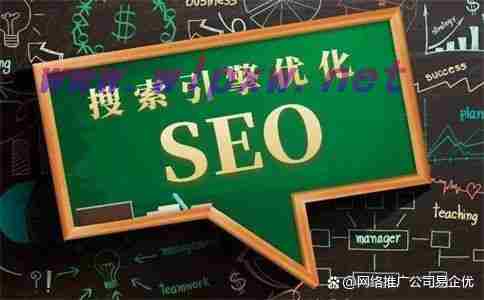 seo关键词优化经验技巧