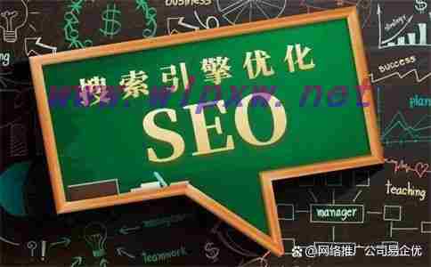 seo关键词排名优化