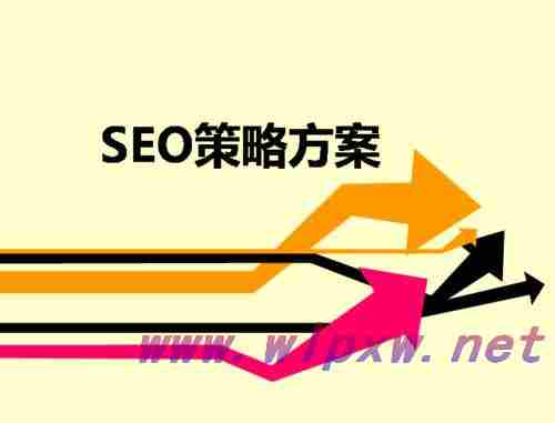 seo如何进行优化