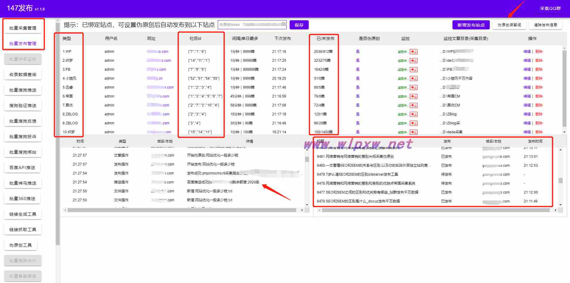 网站关键词排名基础知识