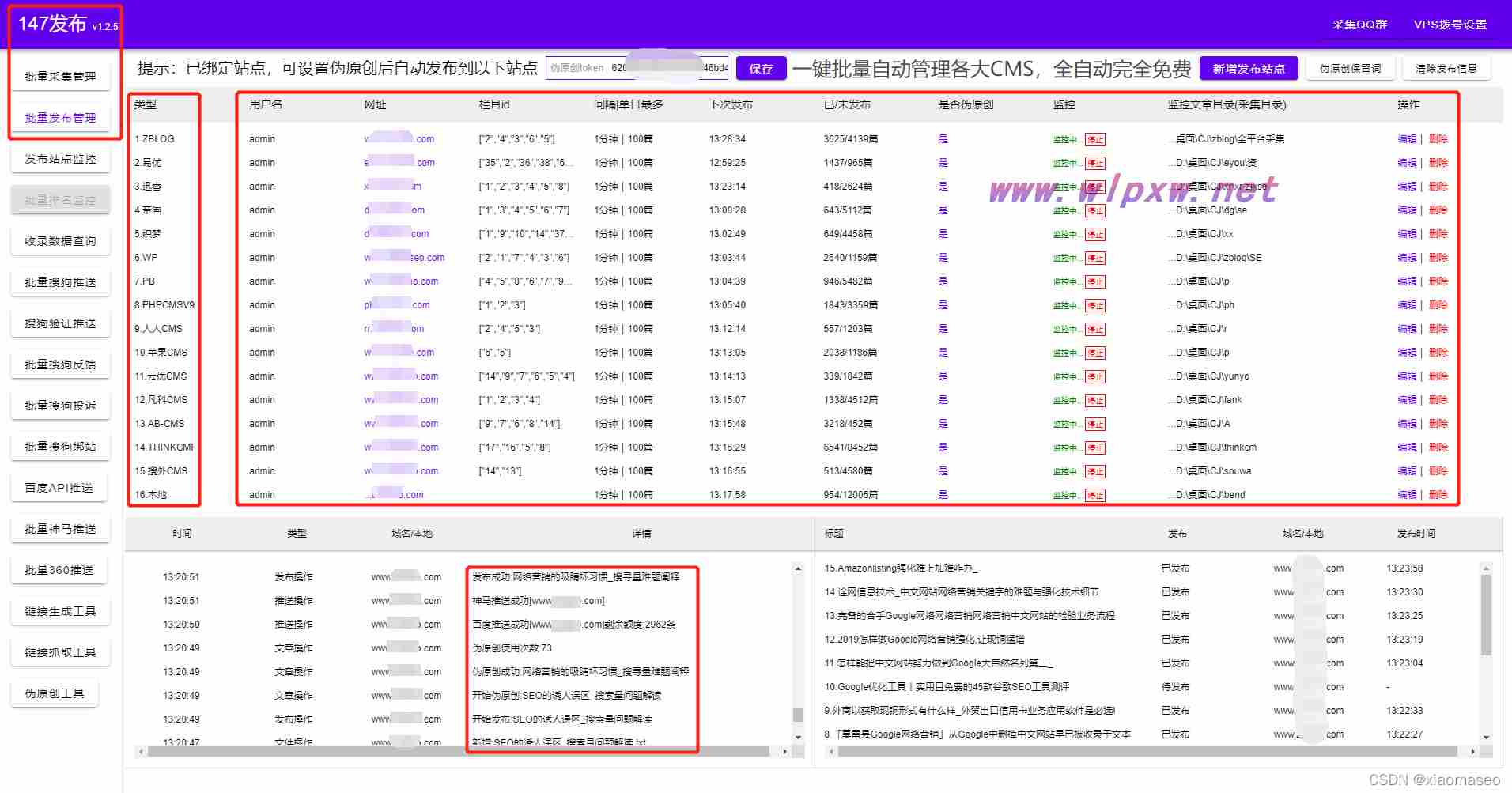 seo网站关键词排名提升