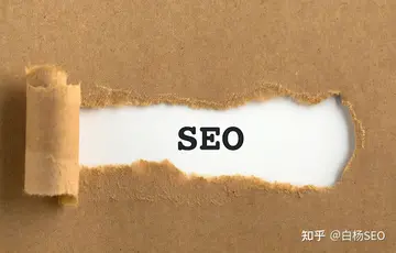 SEO的技巧与诀窍