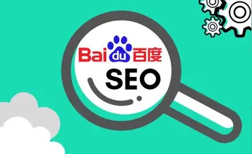 SEO优化排名核心要素解析