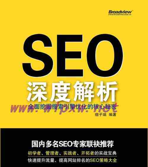 SEO优化人员的赢利点