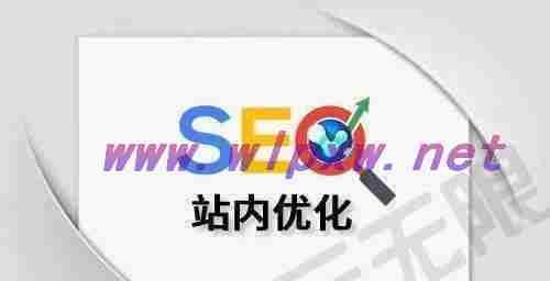 SEO优化之超链接设置方法