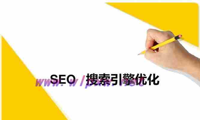 如何利用301Redirect实现SEO站内优化？