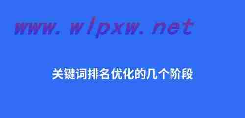 百度SEO排名优化小窍门分享