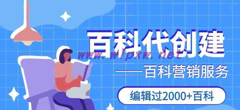 百度承认的301是取代权重还是层叠？