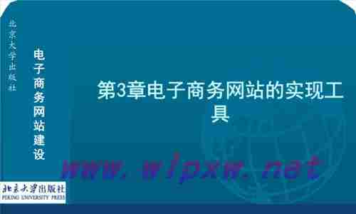 电商网站建设中选用的主题图片类型