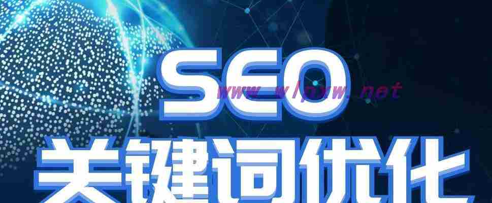 如何优化网站首页的SEO