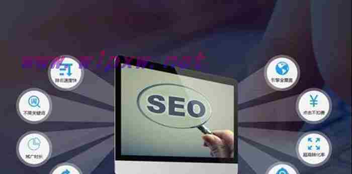 网站SEO指南——百度SEO优化全解析（百度seo网站优化 网络服务）