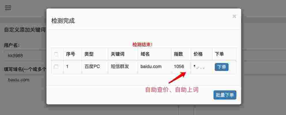 网站排名整站优化指南（网站 排名优化）