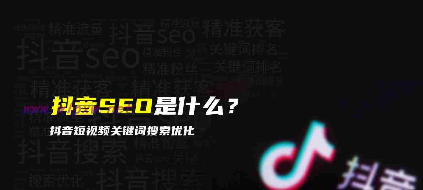 打造最强SEO排名优化攻略