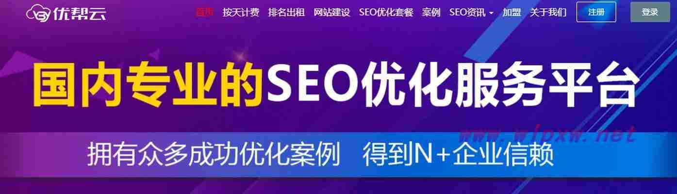 SEO优化在企业推广中的重要性