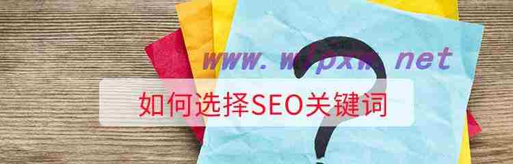 SEO优化与的重要性