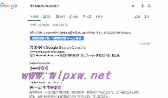 百度SEO和GoogleSEO算法比较