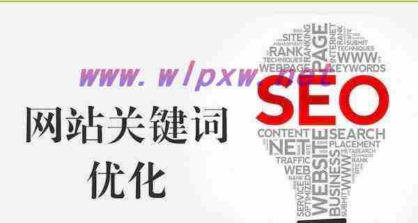 SEO优化技巧