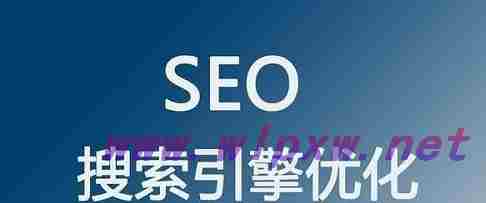 SEO如何增加收录