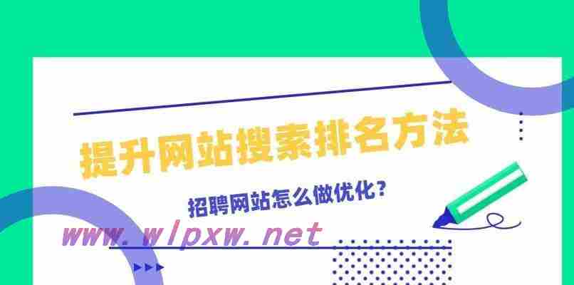 从网站相关度出发的外链建设