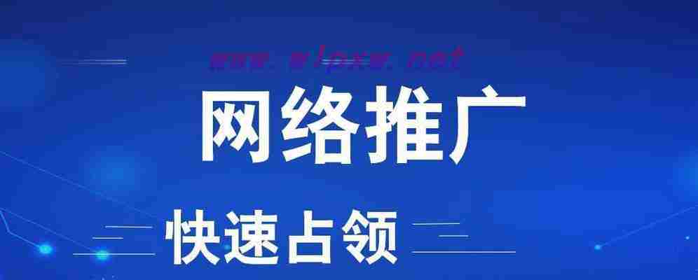 电商网站SEO优化策略详解