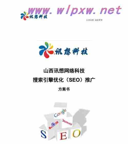 福州SEO顾问带你深入了解搜索引擎工作原理（搜索引擎的工作原理包含哪三步）