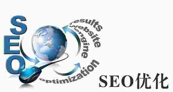 企业新网站如何优化SEO？（公司网站怎么优化）