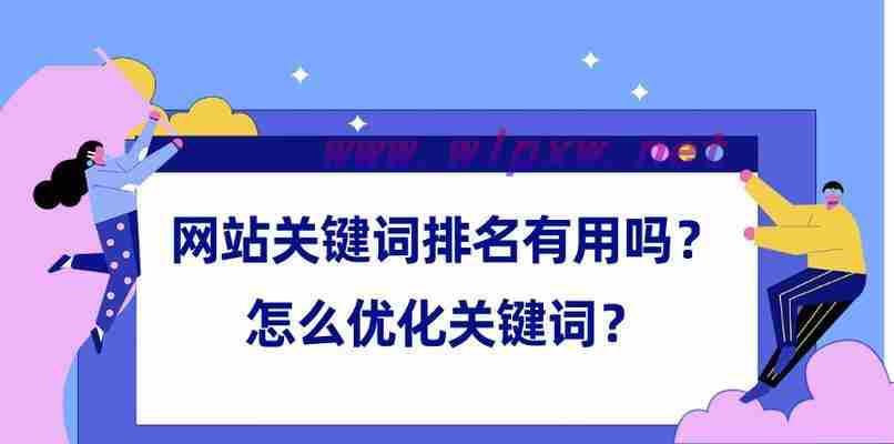 衡水SEO关键字优化