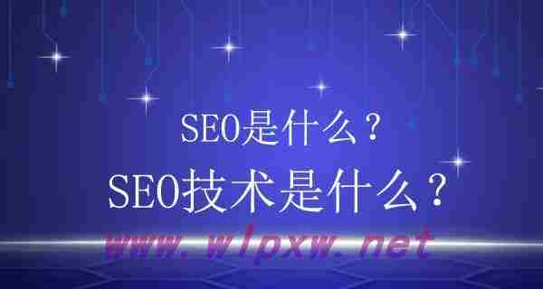 百度SEO网站优化的7个常见技巧