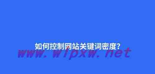 如何设置企业网站优化排名中的技巧