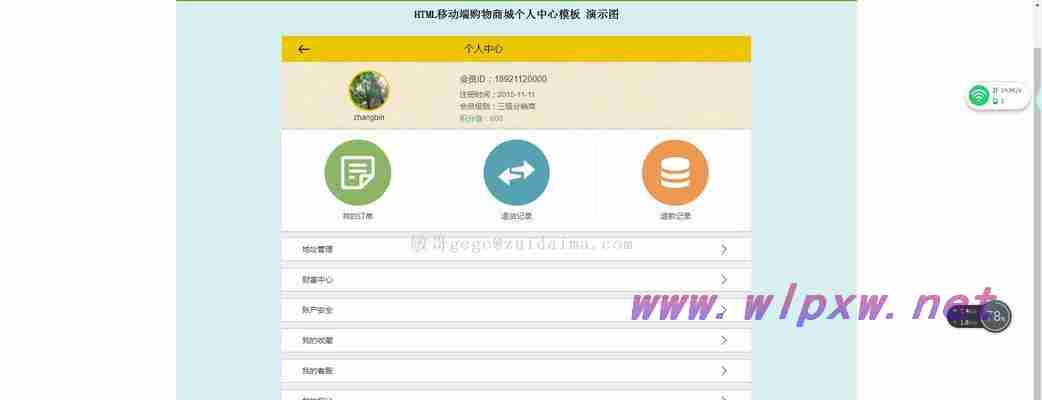 提升移动端网站排名的10个方法