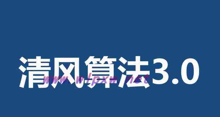 应对百度算法变化的最佳实践