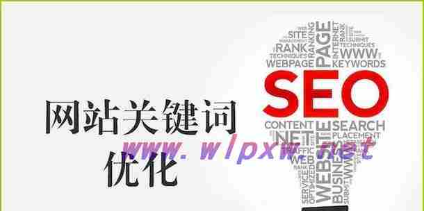 怀宁论坛最新新闻（怀宁seo技巧窍门方法）