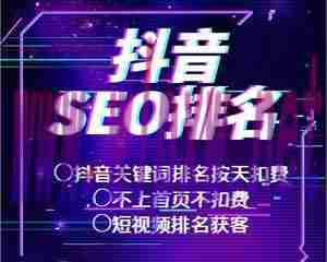 新郑SEO优化的方案