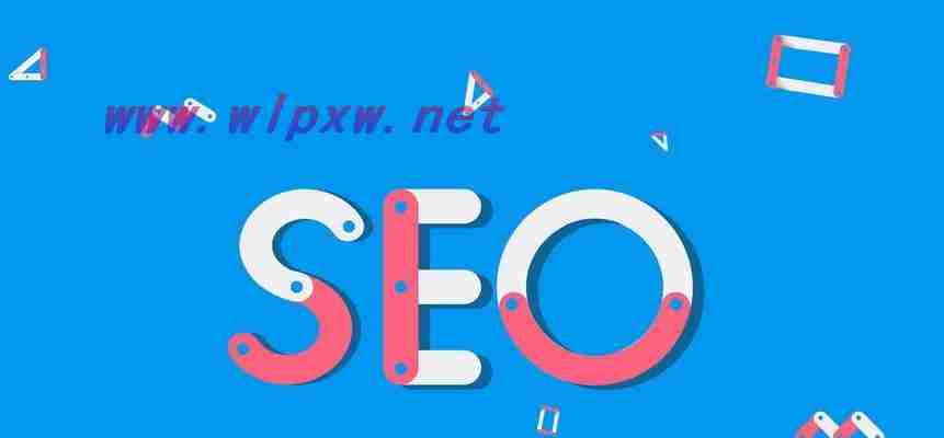 林州seo公司（林州seo攻略方案）