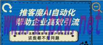 为什么现在优化推广越来越难做了？