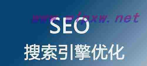 SEOer必备的优化思路与技巧