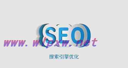 SEO优化中常用的快排方法及技巧