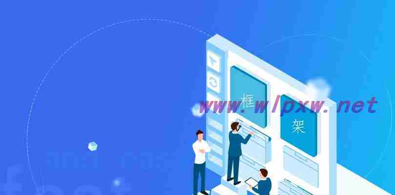 网站建站优化（提升网站建设优化，这些程序绝不能错过！）