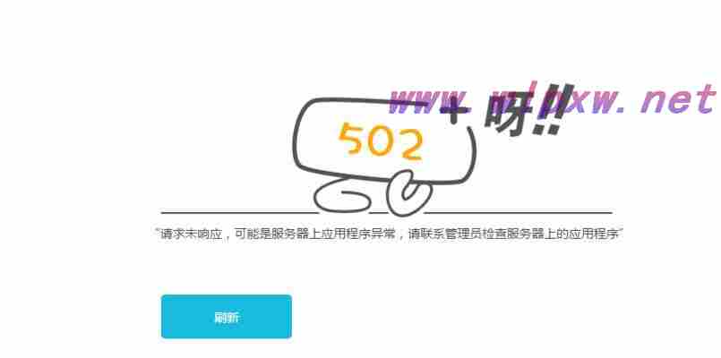 解决网站500错误的完整指南