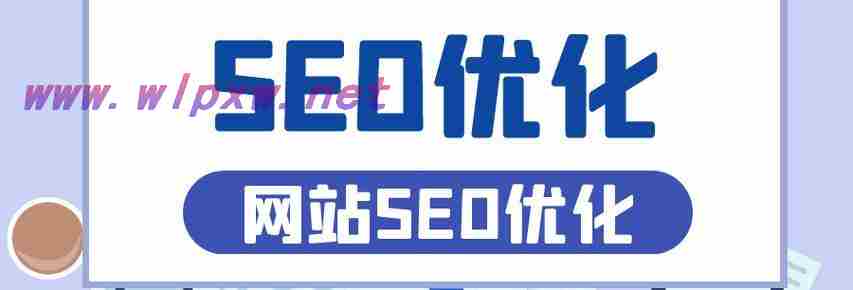 柏乡seo技巧优化