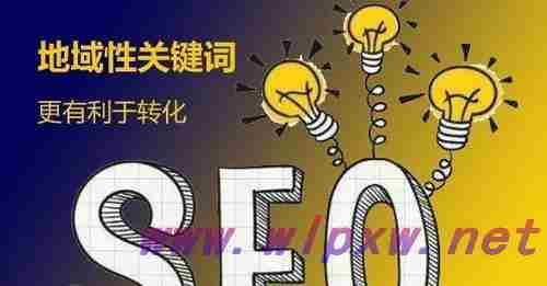 SEO入门之常用专业名词介绍大全