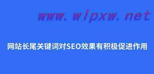 如何优化SEO？